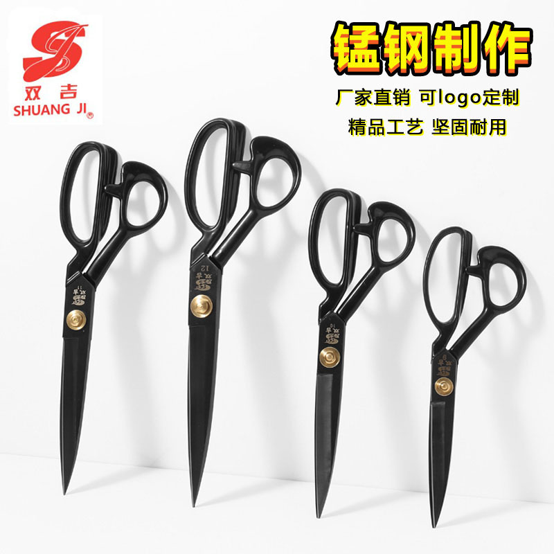 Jinjian Dressmaker's Shears Cloth Cutting Scissors Household Sewing Scissors 9-Inch 11-Inch 12-Inch Dedicated Tailor Scissors