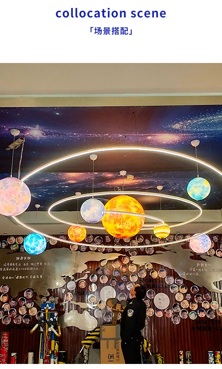 星空月球灯流浪地球店铺装饰大厅幼儿园游乐场餐厅圆球星球吊灯