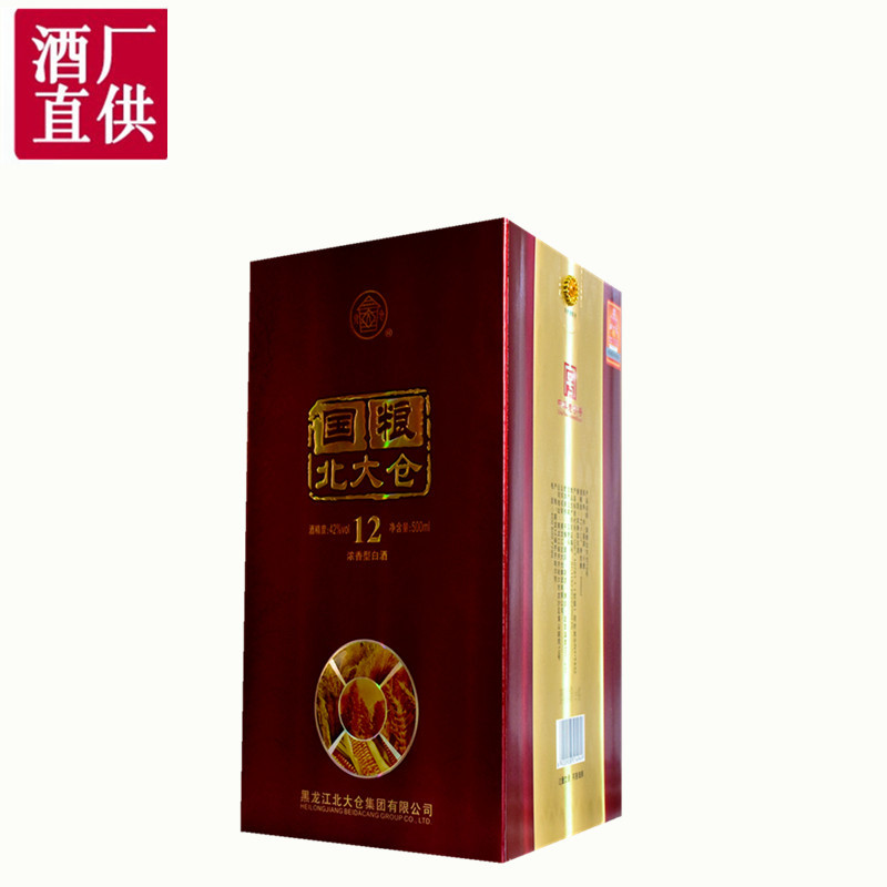 北大仓酒国粮12白酒东北酒42度500ml 红酒北大仓黑龙江白酒-阿里巴巴