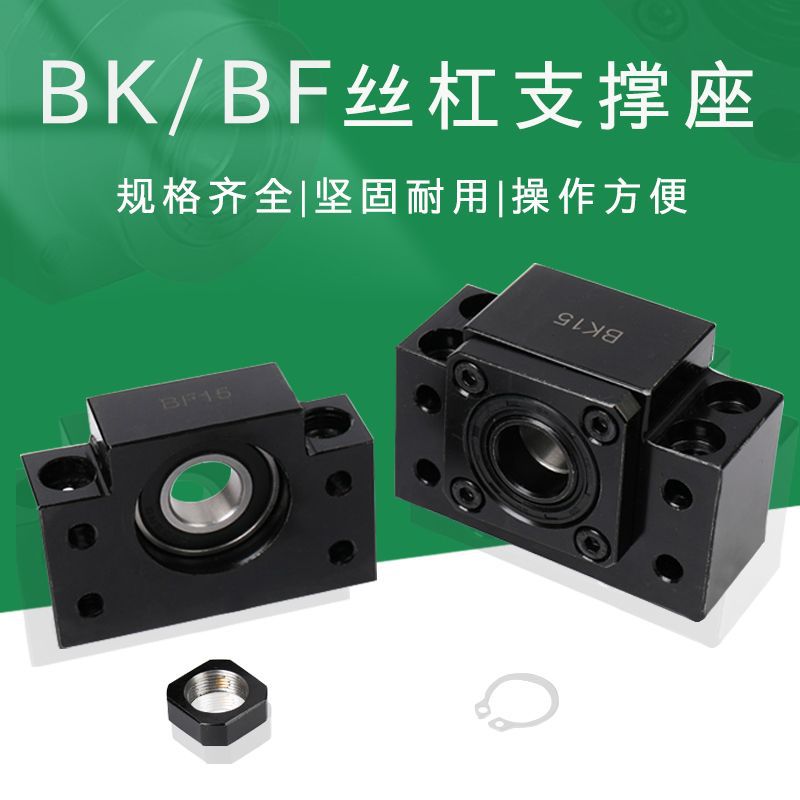 评价型号买家服务支付方式种类外球面轴承座品牌其他型号乳白色bk50
