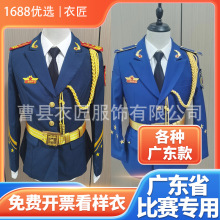 广东省学校升旗手国旗班仪仗队服装护卫队大中学生乐队护旗手礼服