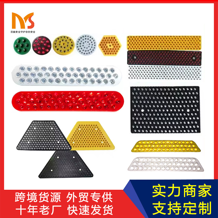 源头工厂玻璃珠猫眼反光片弹性体轮廓标护栏附着式反光轮廓标