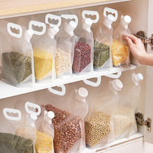 五谷杂粮收纳袋密封储物罐塑料透明厨房咖啡豆保存容器