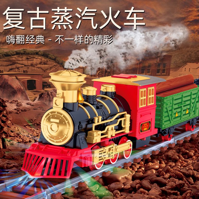 跨境新款全拼接轨道复古火车 圣诞节场景可喷雾火车电动轨道玩具
