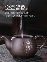 豪峰原矿老泥紫砂茶壶功夫茶具紫砂泡茶壶单个茶壶紫砂壶茶道杯