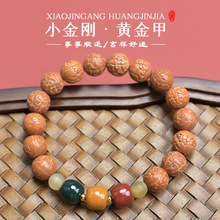 尼泊尔大金刚菩提子手串无齿金刚菩提子佛珠手串桶珠苹果圆五六瓣