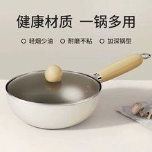 陶瓷小炒锅不粘锅一人食小锅家用木柄炒菜锅平底锅厂家批发