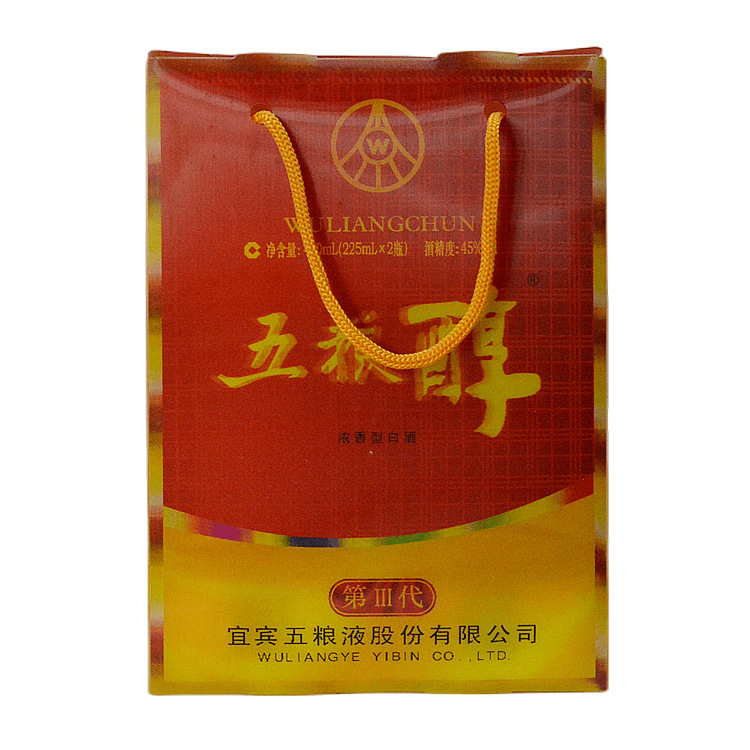 2011年五粮醇双胞胎45度浓香型白酒陈年库存老酒小酒版盒装