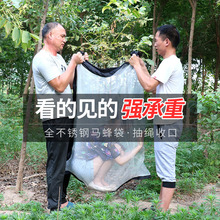 不锈钢收蜂袋马蜂服捉黄蜂防护工具诱捕器新型胡蜂防蜂衣全套透气