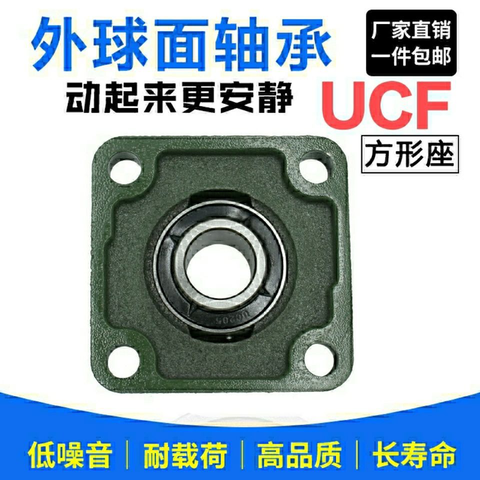 外球面带f方形轴承座固定座ucf306 307 308 309 310 311 312 313