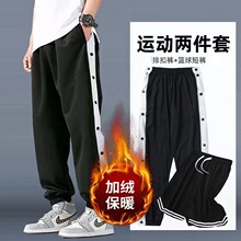 出场侧全开扣排扣裤宽松篮球男cba训练直筒纽扣运动长裤加绒裤子