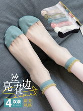 袜子女新品防滑底短款玻璃丝袜透明水晶丝袜花边春秋夏季薄款短袜