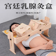 批发宫廷乳腺灸箱 木质胸部温灸仪肩背腰腹灸盒艾条艾柱艾灸盒