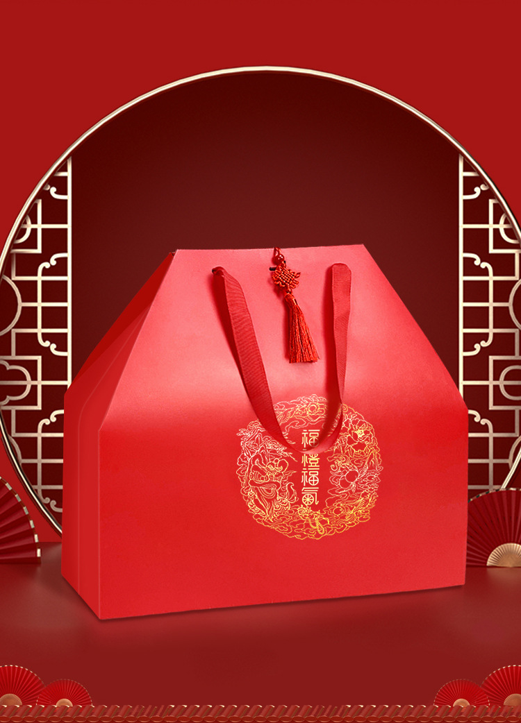 新年红色喜庆包装盒年货礼袋中秋月饼手提礼物袋企业送礼创意纸袋