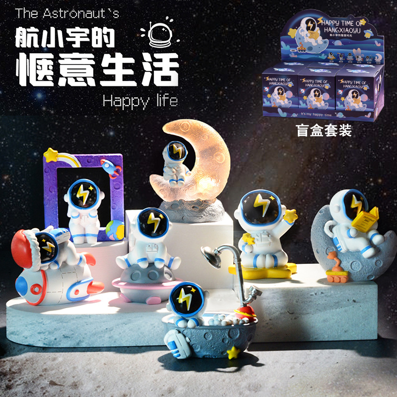 Creative Spaceman Astronaut Blind Box Garage Kits Ornaments Boy Gift Moon Small Night Lamp Birthday Gift Gift Gift