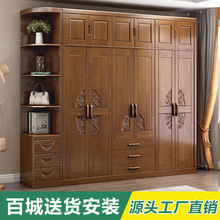 实木衣柜现代中式大柜子家用卧室四门六门木质储物柜简约收纳衣橱
