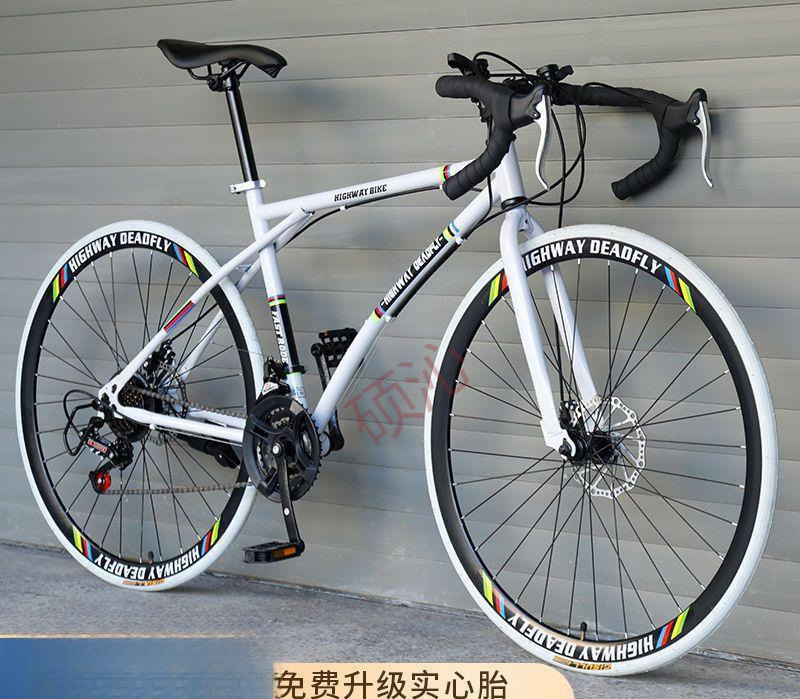 公路自行车公路车男女城市骑行通勤轻变速实心胎复古细轮成人单车