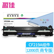 盈佳 CF219A硒鼓组件带芯片 适用惠普HP M104a M104w M132fw M132