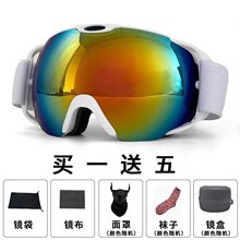 滑雪镜成人双层防雾可卡近视护目镜滑雪装备套装全套男女滑雪眼瓊