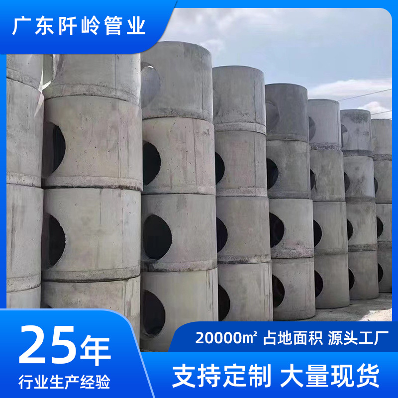 水泥制品检查井成品钢筋混凝土井座预制下水污水井混凝土圆形井筒