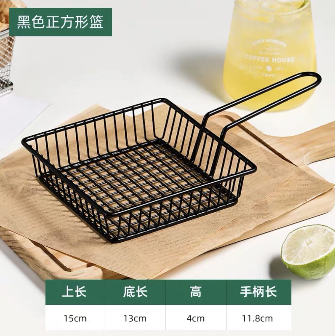 Creative Fries Basket Fried Chicken Wings Snack Basket Pub Nightclub Snack Plate Western Restaurant Iron Snack Basket