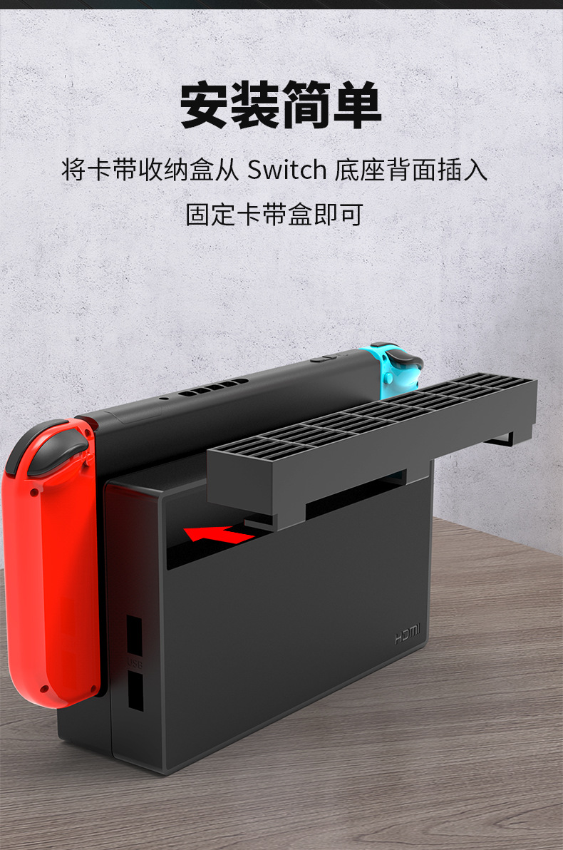 switch主机座夹收纳卡盒 35合1游戏卡带 ns收纳卡盒 游戏周边配件