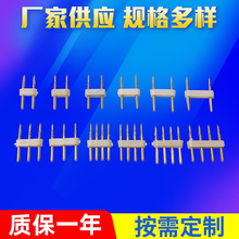 LED灯带高压连接器灯带导板配件全铜插针对接针配4MM/6MM/8MM导板