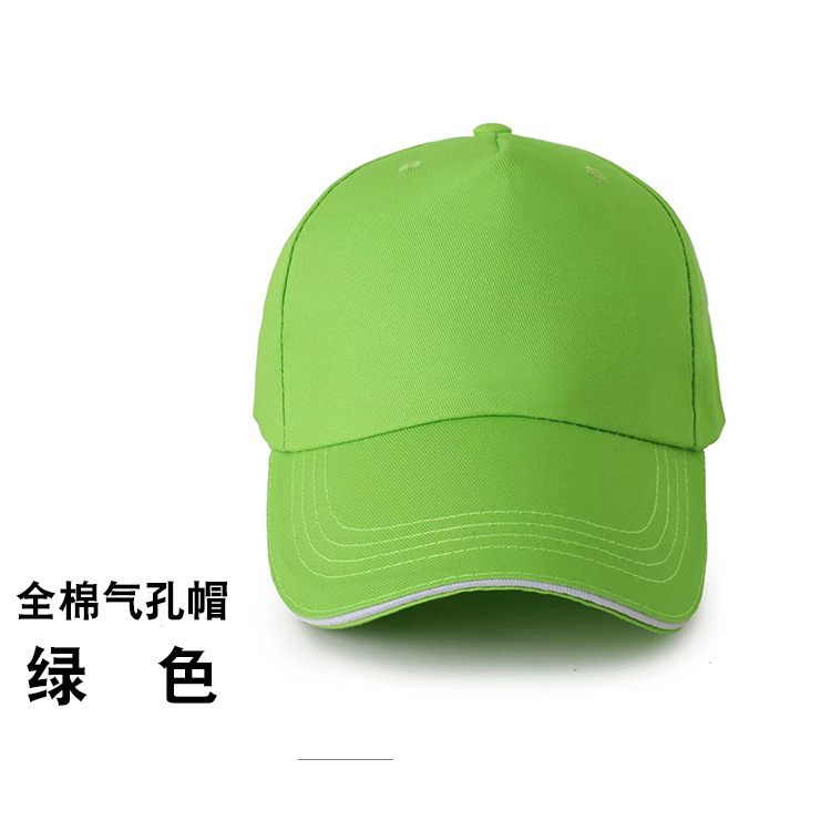 帽子广告帽棒球帽刺绣logo印字遮阳帽旅游帽志愿者帽子鸭舌帽批发