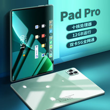 新款Pad Pro 12寸/8寸Mini全面屏5G全网通话学生学习游戏平板电脑