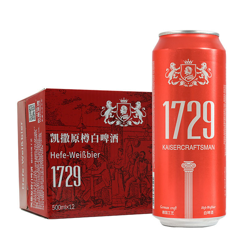 6月出厂原浆啤酒整箱特价批发京东快递 凯撒原樽白啤酒500ml*12罐