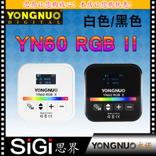 YONGNUO永诺YN60 RGB II 二代便携式摄影灯手持迷你口袋LED柔光灯