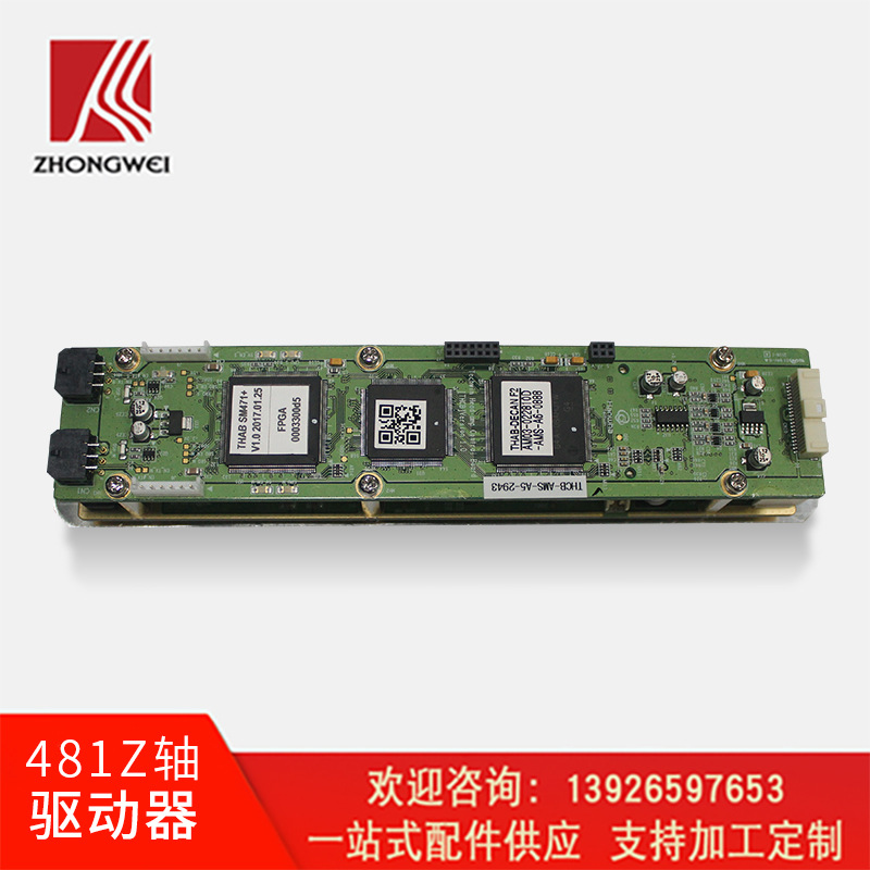 三星韩华贴片机sm481z轴驱动器 驱动板卡原装全新现货型号全-阿里巴巴