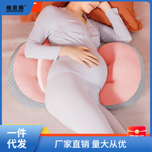 孕妇枕护腰侧睡枕托腹u型侧卧抱枕睡觉专用枕孕期垫躺靠枕头用朝