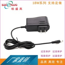 厂家供应9V2A转换头按摩器开关电源18W足功率CE，UL，SAA认证