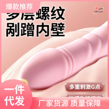 Z3MG震动棒女用品情趣自动抽插自慰器成人用具高潮炮机性玩具房趣