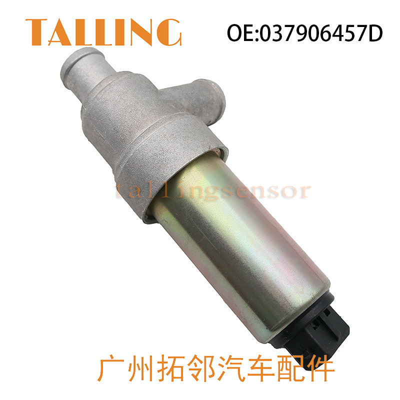适用于大众奥迪汽车怠速控制阀 037906457d汽车配件-阿里巴巴