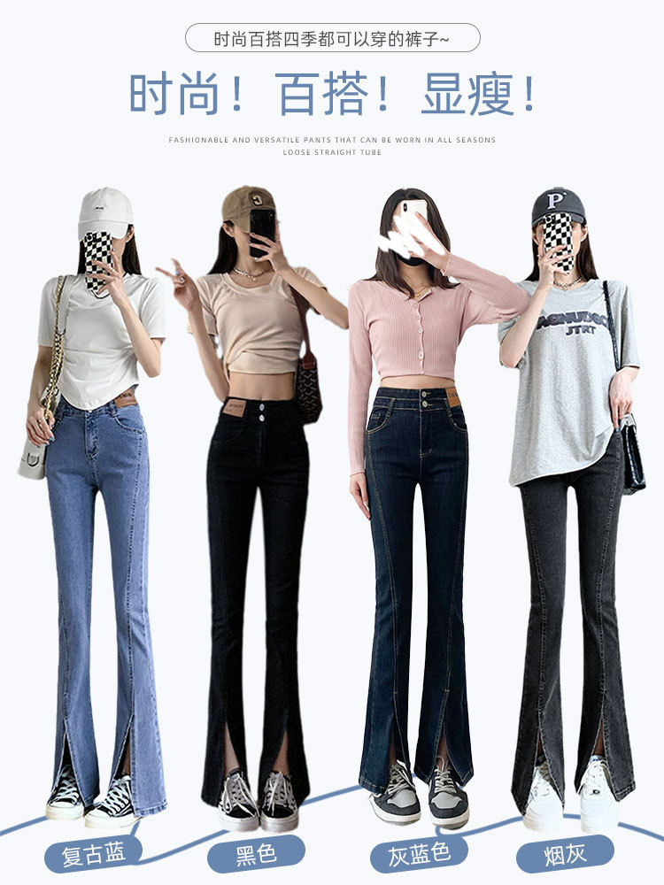 Split Jeans for Women Spring and Autumn 2023 New High Waist Slimming Slit Mop Bootcut Pants