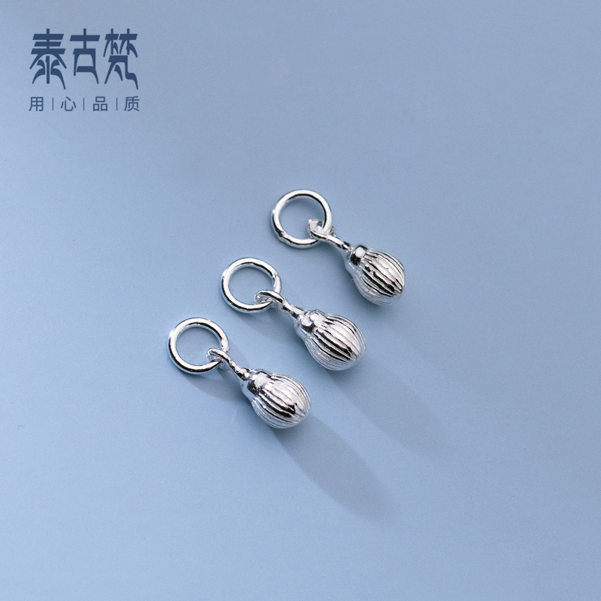 s925银素银小海螺贝壳手链项链吊坠配件diy手串饰品挂件批发s0516