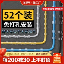 .电线固定器理线器线卡数据线卡扣墙上免钉收纳贴夹子网线走线贸