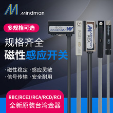 RCE1台湾金器感应开关RCA RCB RCI气缸磁性RCD RNA RNE RNI  RCM