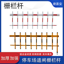 停车场道闸挡车栅栏杆伸缩铝合金八角道闸杆车牌识别收费门禁杆