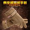 Leather Gloves thickening glove winter keep warm Plush Suede glove Ride a bike Electric vehicle Touch screen Cotton gloves