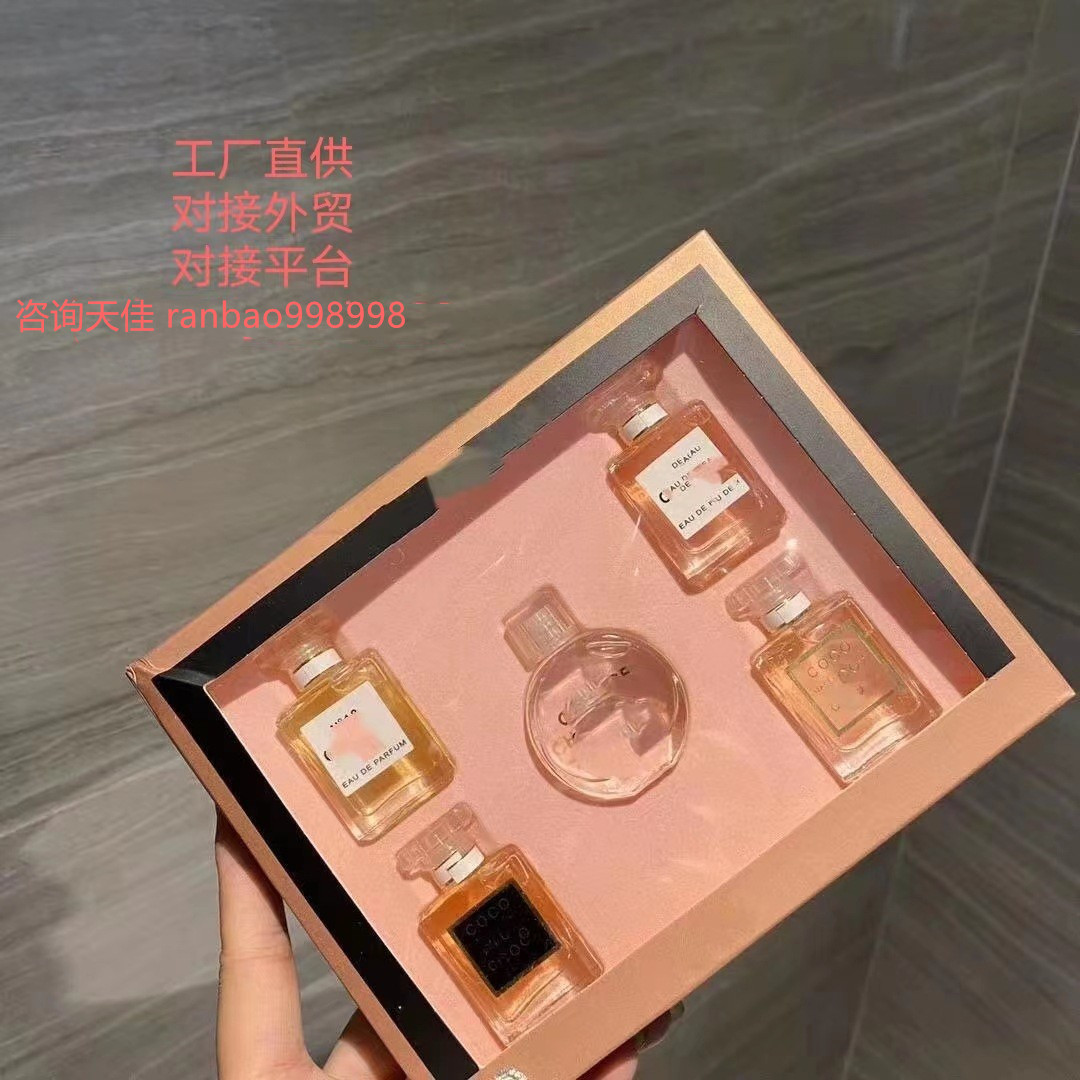 5ml套盒香水批发-阿里巴巴