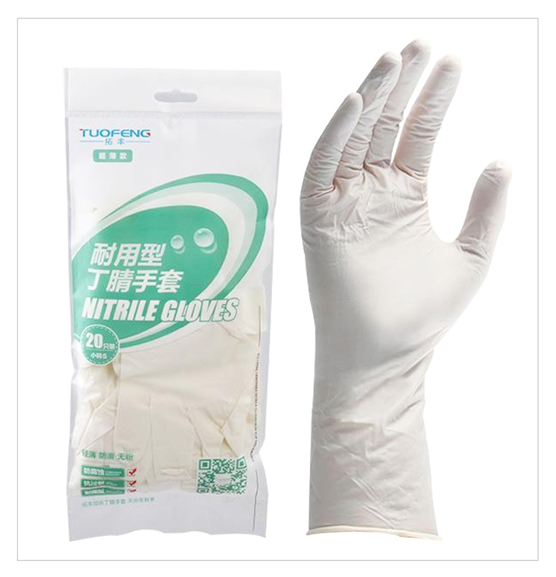 拓丰丁腈一次性手套12寸食品级防水防滑家务清洁餐饮汽修50只无粉