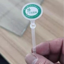 防伪溯源标牌 家禽类标牌卡扣 可追溯防伪标牌一物一码防伪扣