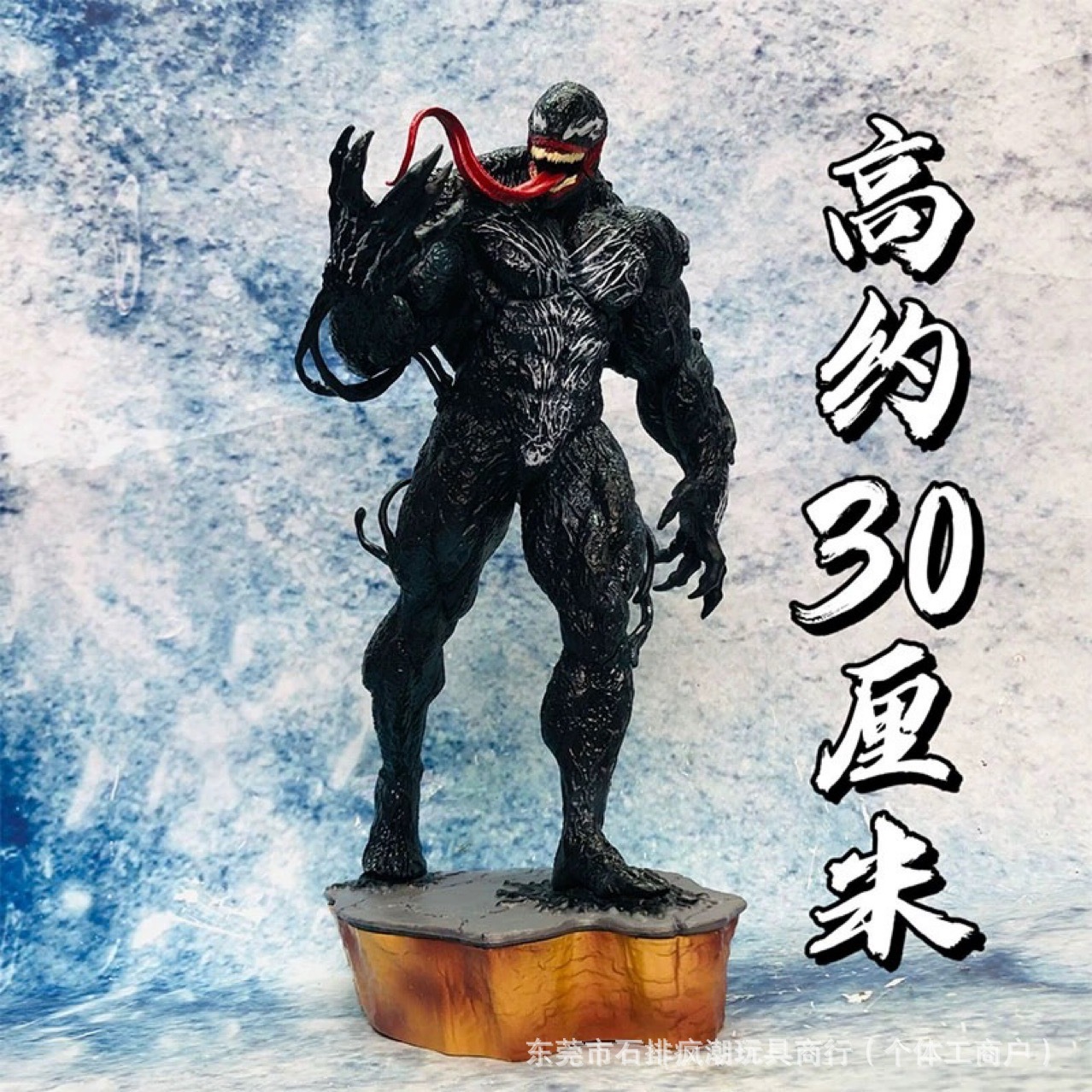 复仇者联盟gk毒液手办蜘蛛侠电影反派超大雕像场景模型彩盒装手办