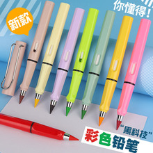 卫庄12色彩色永恒铅笔可擦彩铅正姿铅笔儿童不用削学生绘画铅笔