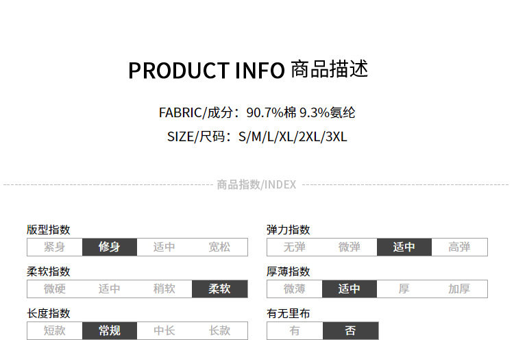 中袖t恤女2021初秋款女装v领打底衫不对称收腰小众别致上衣详情5