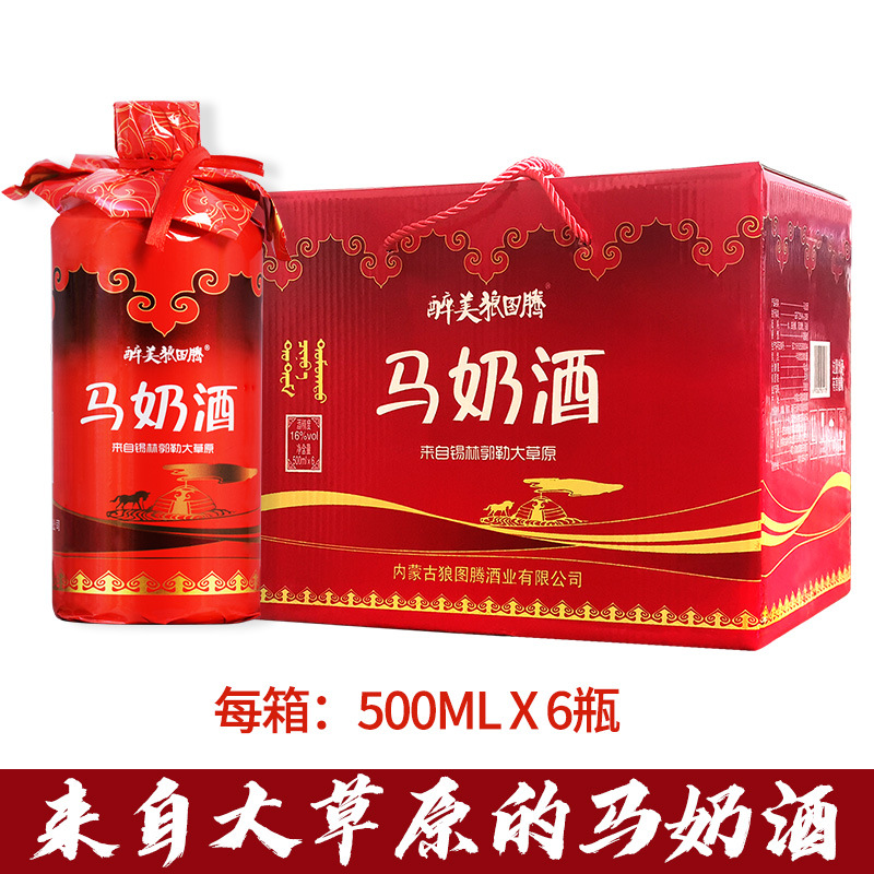马奶酒正宗内蒙特产16度500ml*6瓶整箱低度礼盒白酒乌兰奶酒包邮