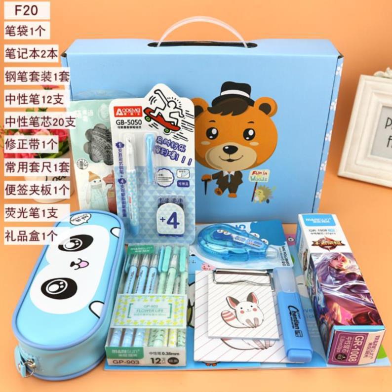 上学三年级小学生文具儿童用品夏天四年级套装新生初中生简约